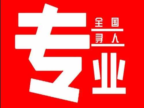 宏伟侦探调查如何找到可靠的调查公司